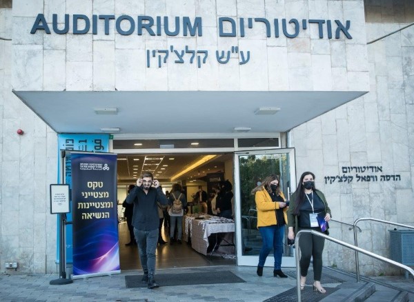 1 מתוך 471